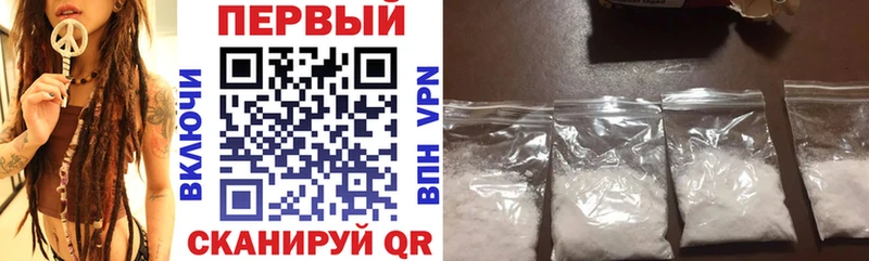 блэк спрут tor  Волжский  АМФ 98% 