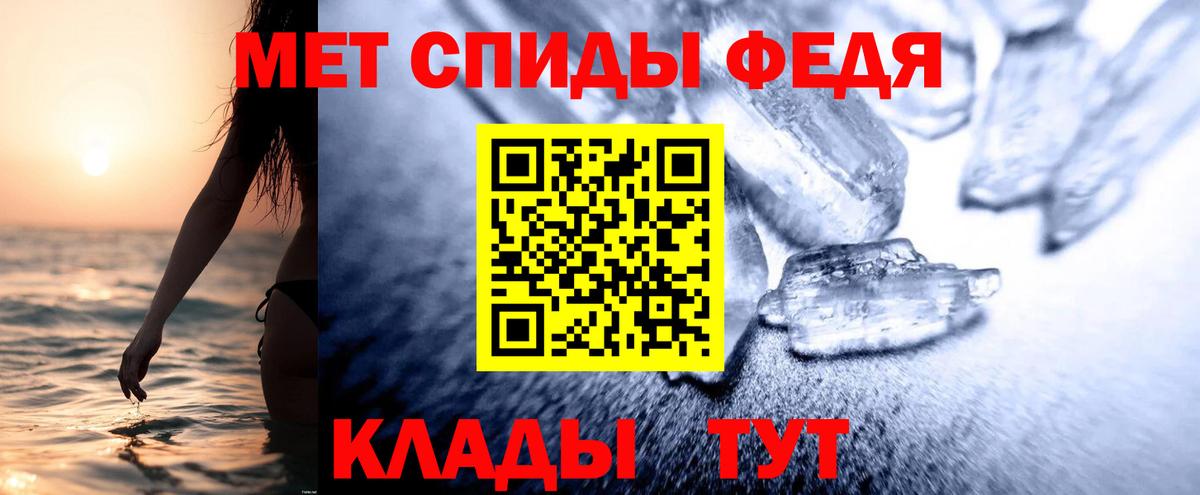 Amphetamine Розовый Волжский