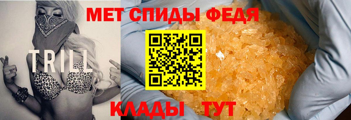ссылка на мегу зеркало  Amphetamine Розовый  Амфетамин  Вход с VPN  это какой сайт  Волжский 