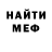 Кодеиновый сироп Lean Purple Drank Mark Hershberger