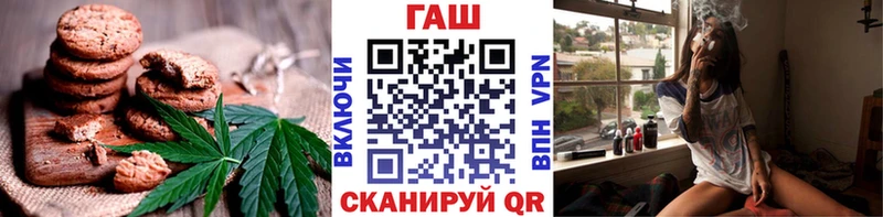 дарнет шоп  блэк спрут зеркало  Еда ТГК конопля  Волжский 