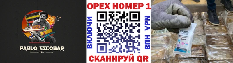 COCAIN VHQ  Волжский 