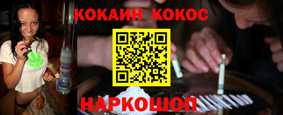 Alpha PVP СОЛЬ кристаллы  Гашиш  Cocaine  Меф кристаллы  МАРИХУАНА  Волжский  МЕФ кристаллы  МДМА 