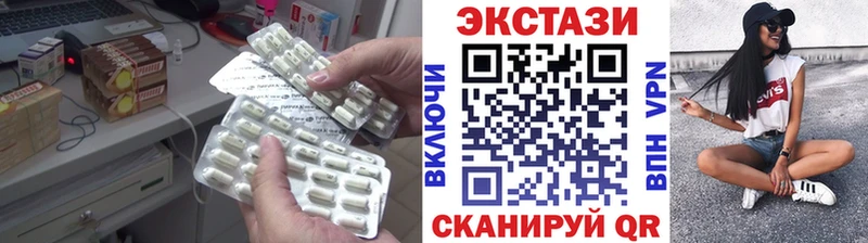 Экстази louis Vuitton  Волжский 