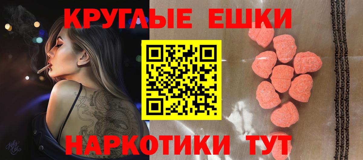 Гашиш  МЕФ   Вход с VPN  Волжский  Цена 