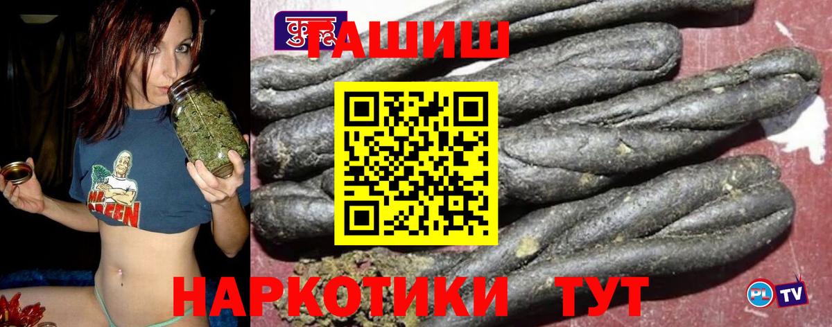МАРИХУАНА Волжский