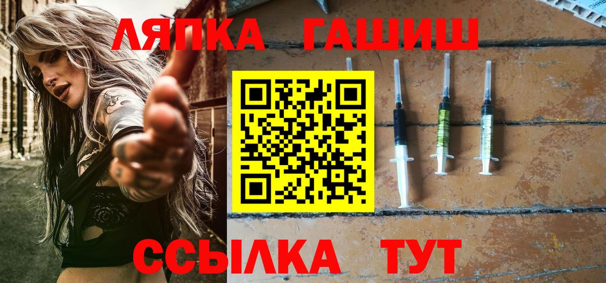 Волжский  где можно купить   Гашиш VHQ  Вход с VPN  ГАШ Ice-O-Lator 