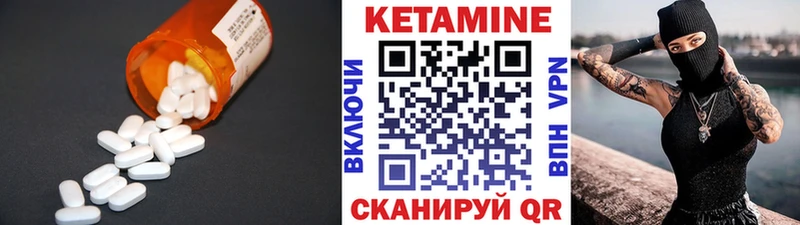 цена наркотик  кракен   Кетамин ketamine  Волжский 