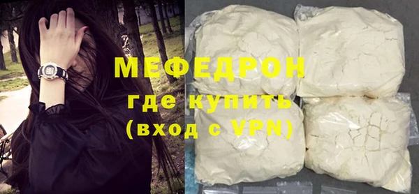 jwh Елабуга