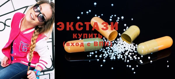 прущая мука Ельня