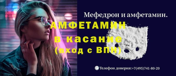 спиды Елизово