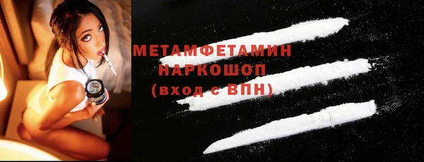 прущая мука Ельня