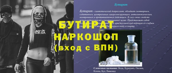 прущая мука Ельня