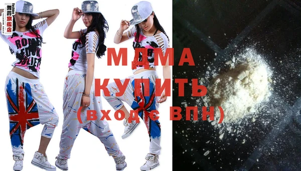 прущая мука Ельня