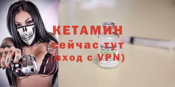 прущая мука Ельня