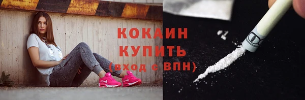 спиды Елизово