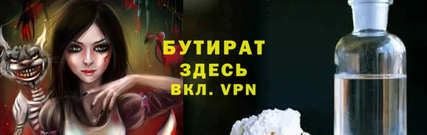 спиды Елизово