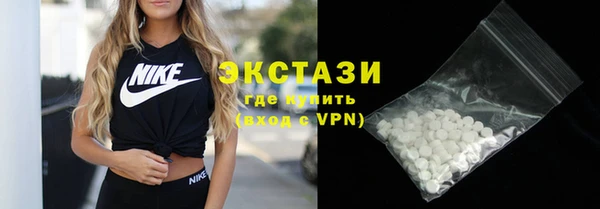 спиды Елизово