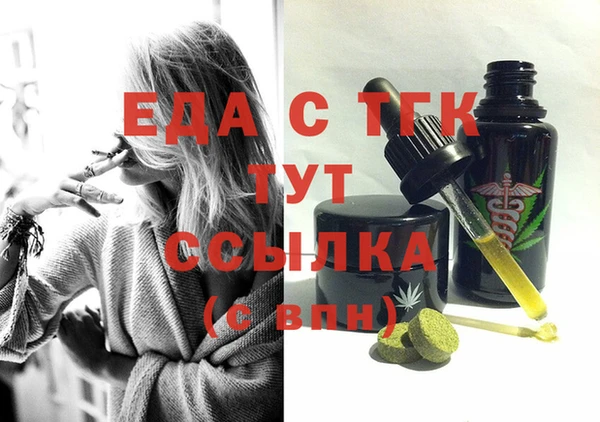 спиды Елизово