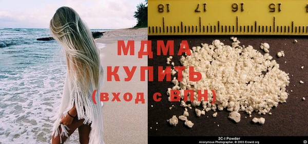 альфа пвп Кодинск