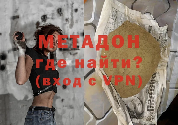 мет Струнино
