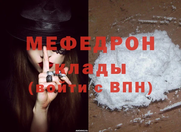 прущая мука Ельня