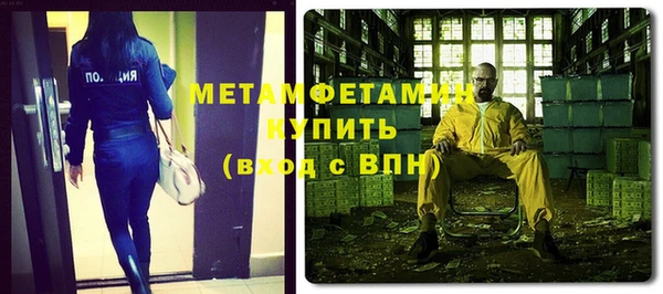спиды Елизово