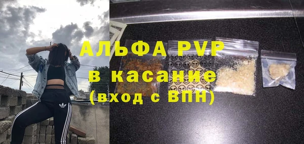 первитин Козловка