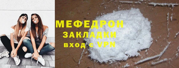 спиды Елизово