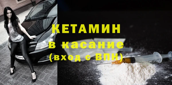 прущая мука Ельня