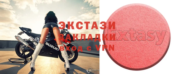 прущая мука Ельня