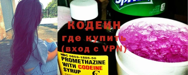 шишки Строитель