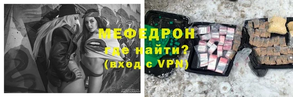 jwh Елабуга