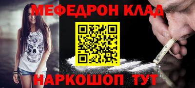 кокаин перу Балашиха