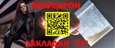 бошки Балаково