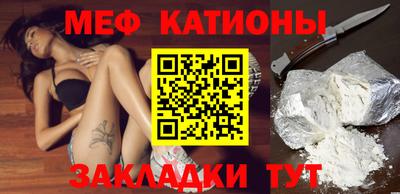 кокаин Балахна