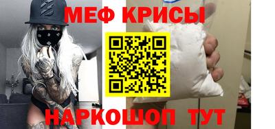 бошки Балаково