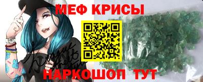 бошки Балаково