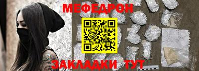 тгк Балашиха