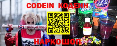 бошки Балаково