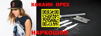 тгк Балашиха