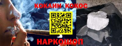 тгк Балашиха