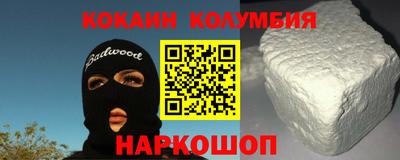 тгк Балашиха
