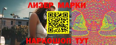 бошки Балаково