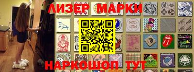 бошки Балаково