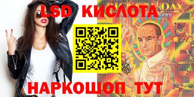 спайс Балахна