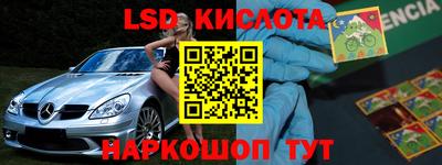 тгк Балашиха