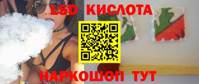 тгк Балашиха