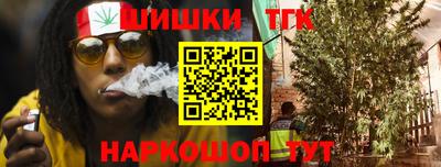 спайс Балахна