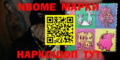 бошки Балаково